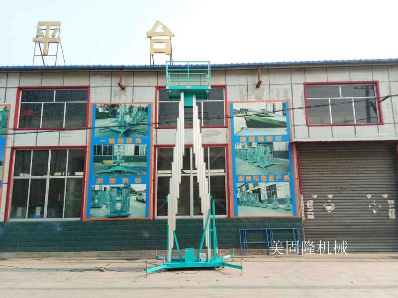 临汾铝合金式升降机厂家