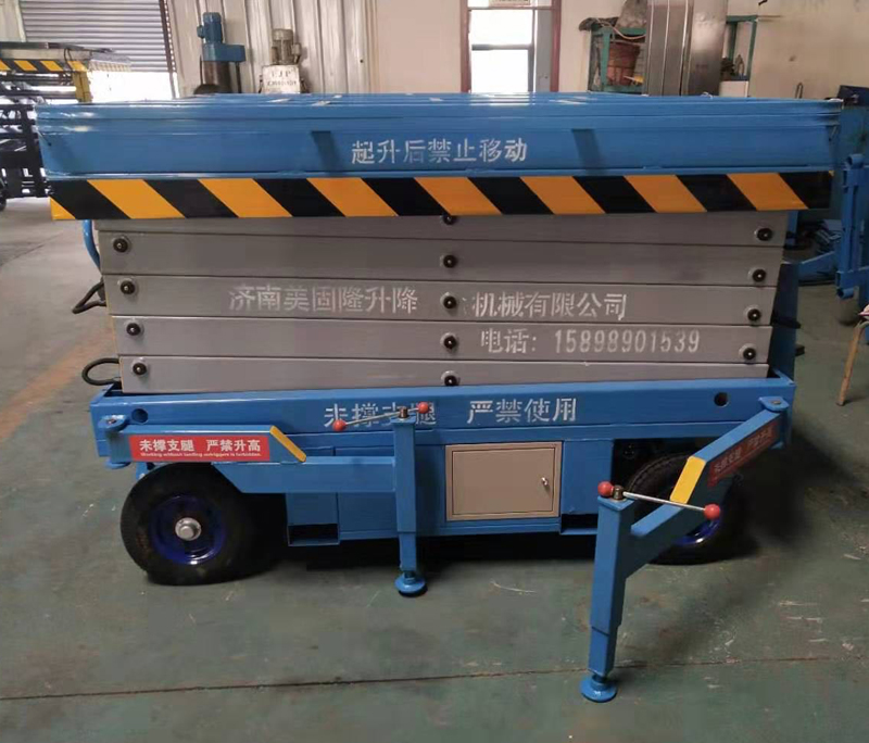 临汾移动剪叉式升降机厂家